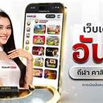 ทางเข้า kickoffbet